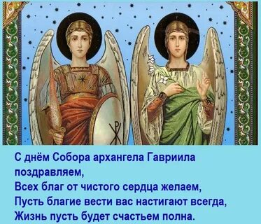 26 июля день чего