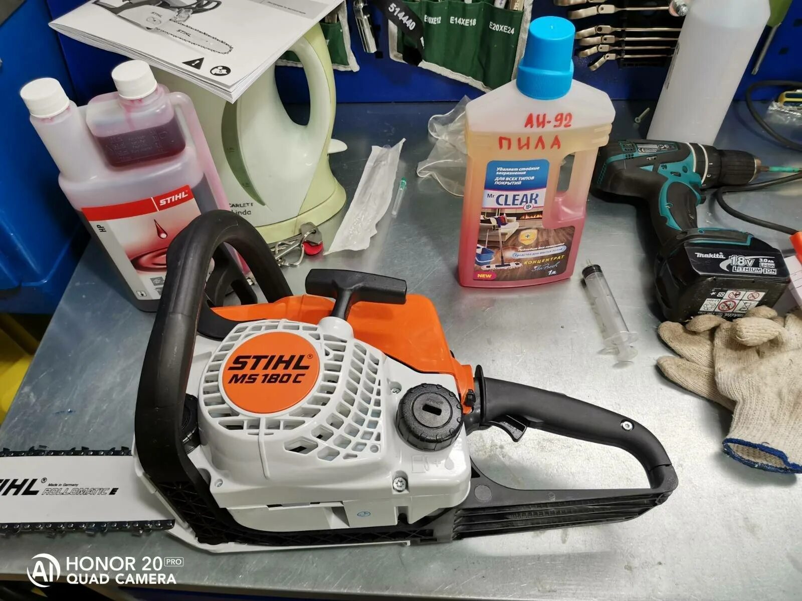 Штиль 180 топливо. Штиль мс180с бензин. Бензиновая пила Stihl MS 180. Масло для пилы штиль 180. Штиль 180 топливная смесь.