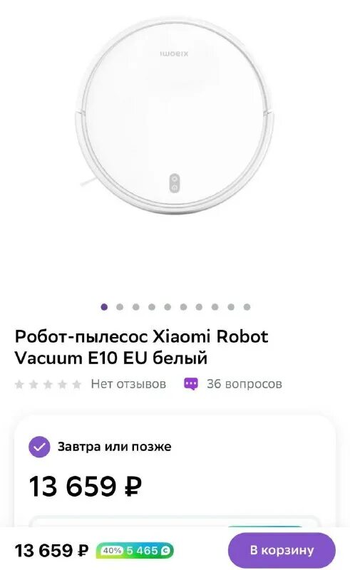 Xiaomi robot vacuum e10 как подключить. Xiaomi robot vacuum e10 как подключить. Xiaomi robot vacuum e10 как подключить. Xiaomi robot vacuum e10 как подключить. Xiaomi robot vacuum e10 как подключить.