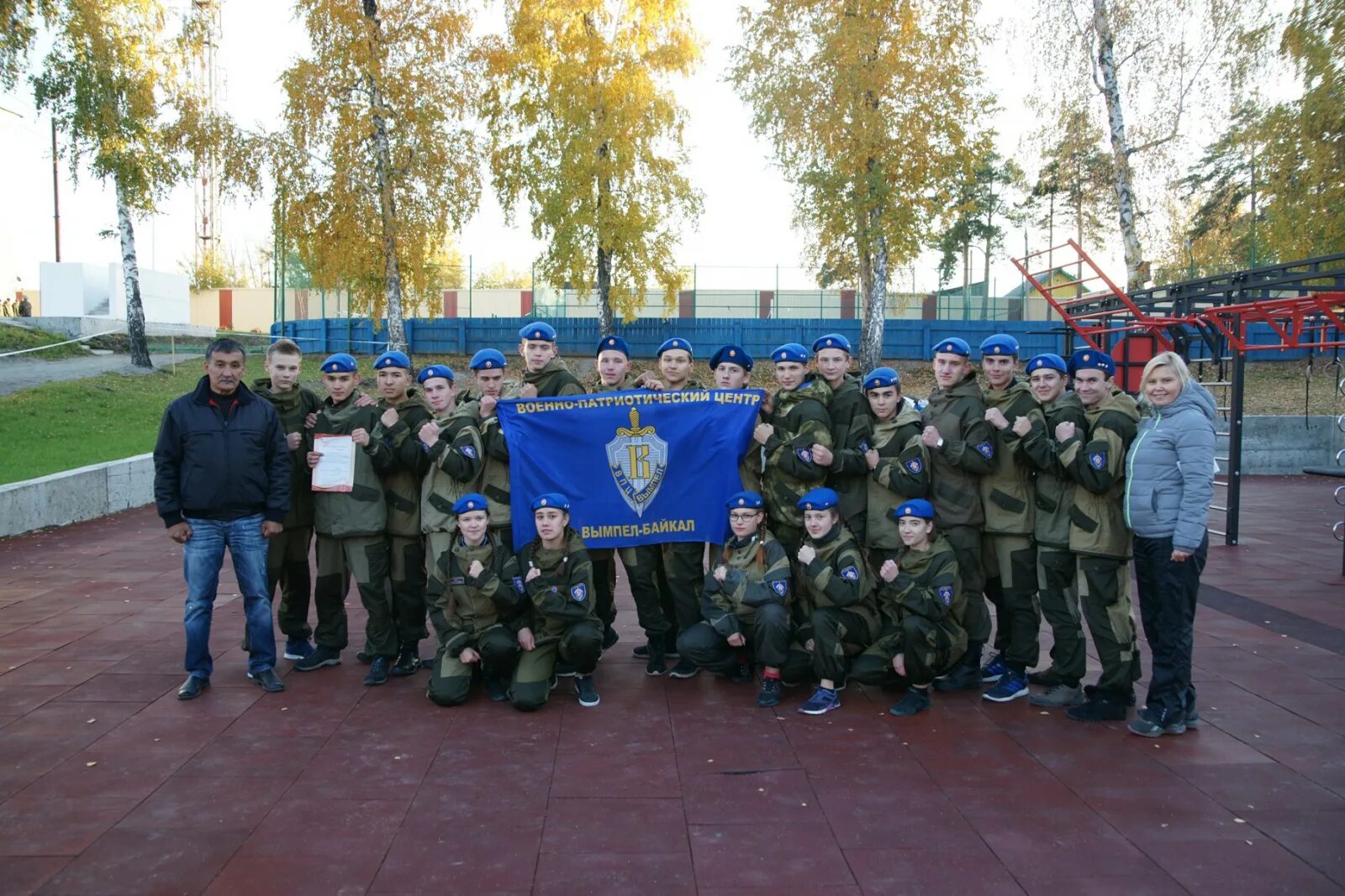 Военно патриотический центр Вымпел Байкал. ВПЦ Вымпел Иркутск. Вымпел Байкал Иркутск. Лагерь Вымпел Иркутск.