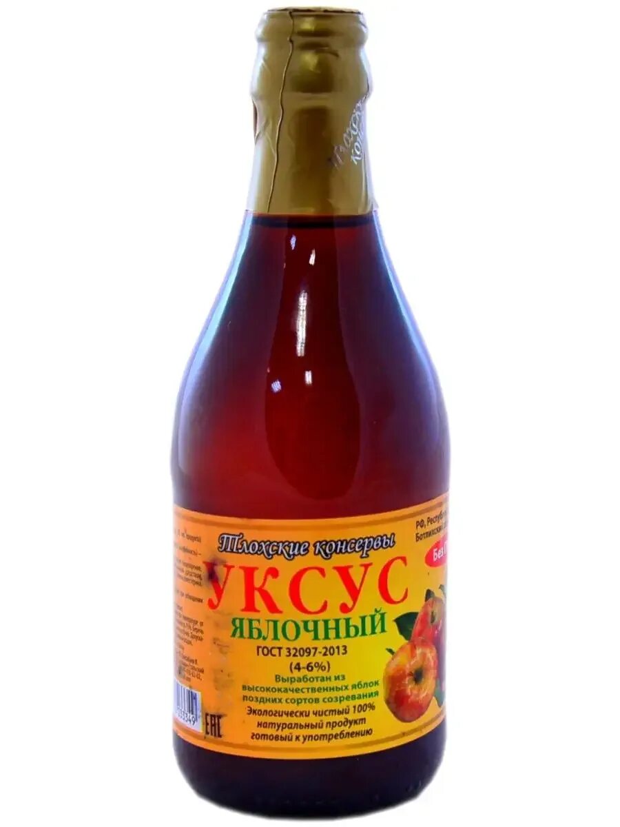 Яблочный уксус калий. Тлохские консервы яблочный уксус. тлохский яблочный уксус. яблочный уксус 0,3 тлохский. яблочный уксус дагестан.