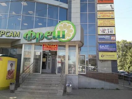 Работа г щелкова