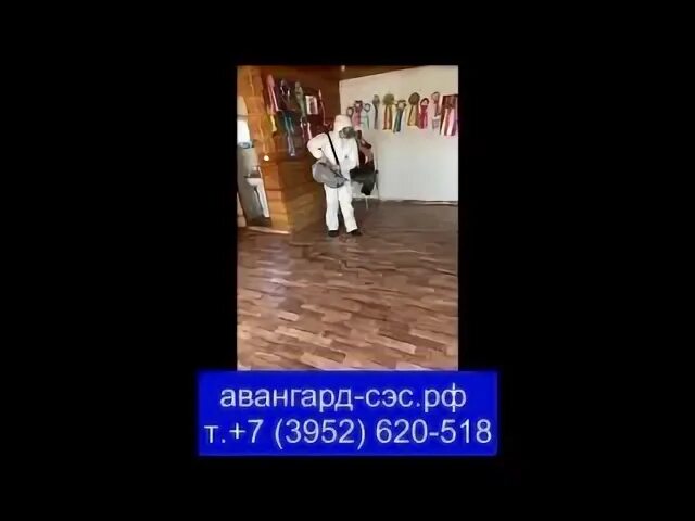 Сэс иркутск