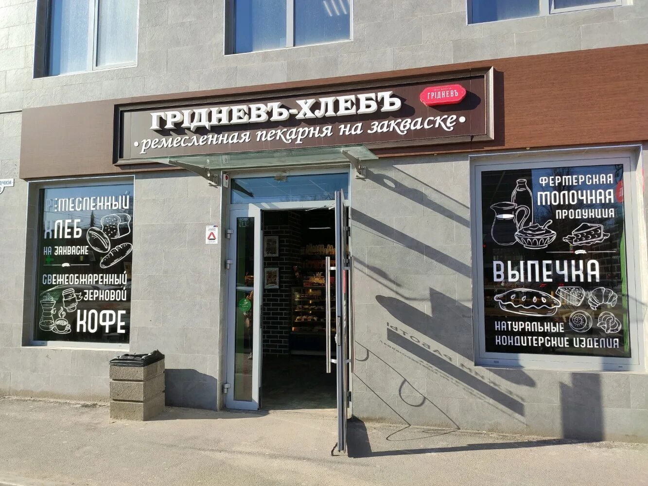 Гриднев график работы 1 января Друзья, близятся новогодние каникулы! В праздничные дни группа компаний "ЮгСтрой