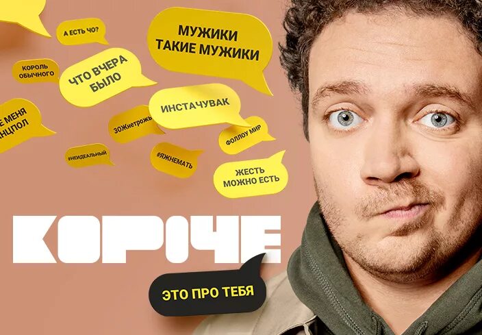 Короче надо. Короче тнт. Короче когда будет. Мемы про отпуск начальника. Короче говоря.