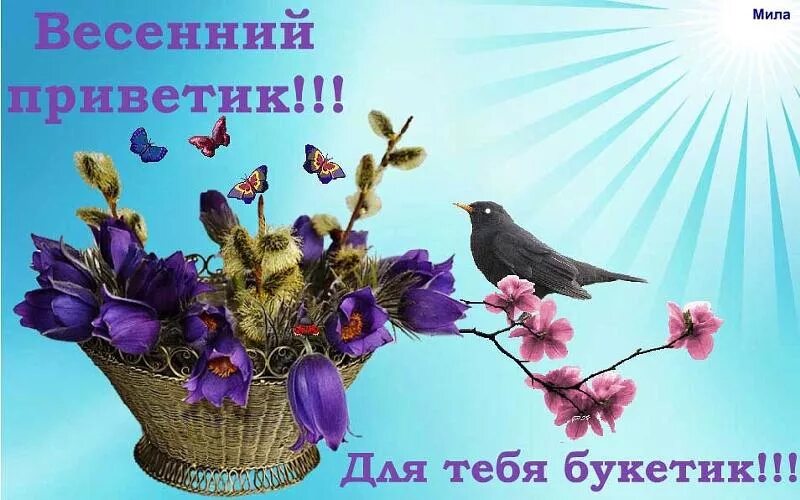 Рожеві тюльпани - онлайн пазл