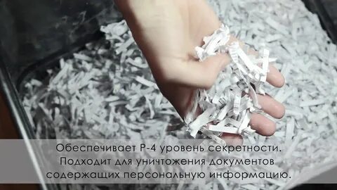 3 уровень секретности