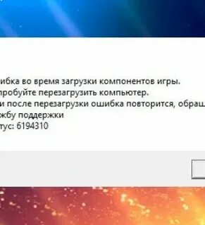 Во время выполнения запроса произошла ошибка