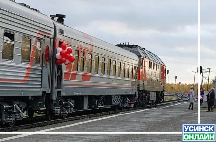 Жд билеты микунь. Поезд Сыктывкар Усинск. Усинск Сыктывкар РЖД. РЖД 53 поезд Усинск Сыктывкар. Поезд Усинск Сыктывкар 3 вагон.