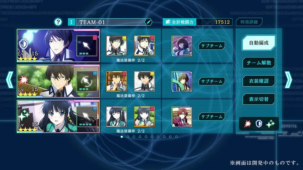 The Irregular at Magic High School Reloaded Memory. The Irregular Corporation игры. Pharmacist's Memory как играть. The Irregular at Magic High School Map World. Сохранить игру памяти