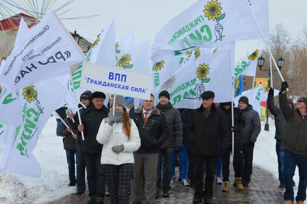 Партия сила россии. Политическая партия Гражданская сила. Всероссийская политическая партия «Гражданская сила». Гражданская сила партия логотип. Идеология партии Гражданская сила.