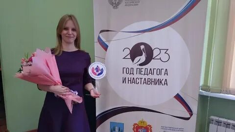 Раменские учителя