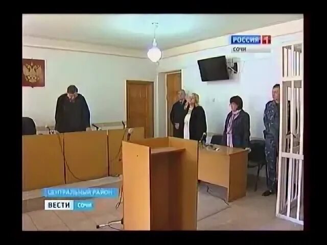 Хостинский судебный участок