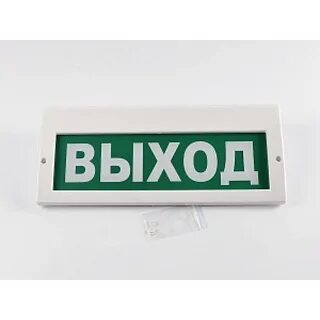 Световое табло молния 220
