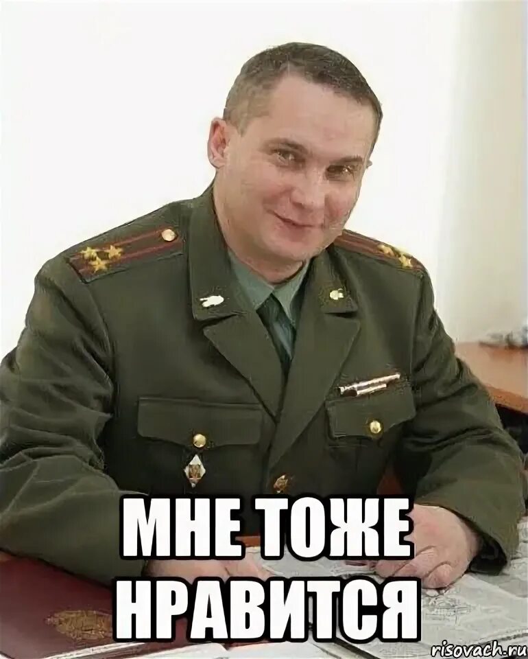 Некрасивомнн тожене нравится. Ты мне нравишься. А мне тоже она нравится. Надпись ты мне нравишься. Открытка ты мне нравишься.