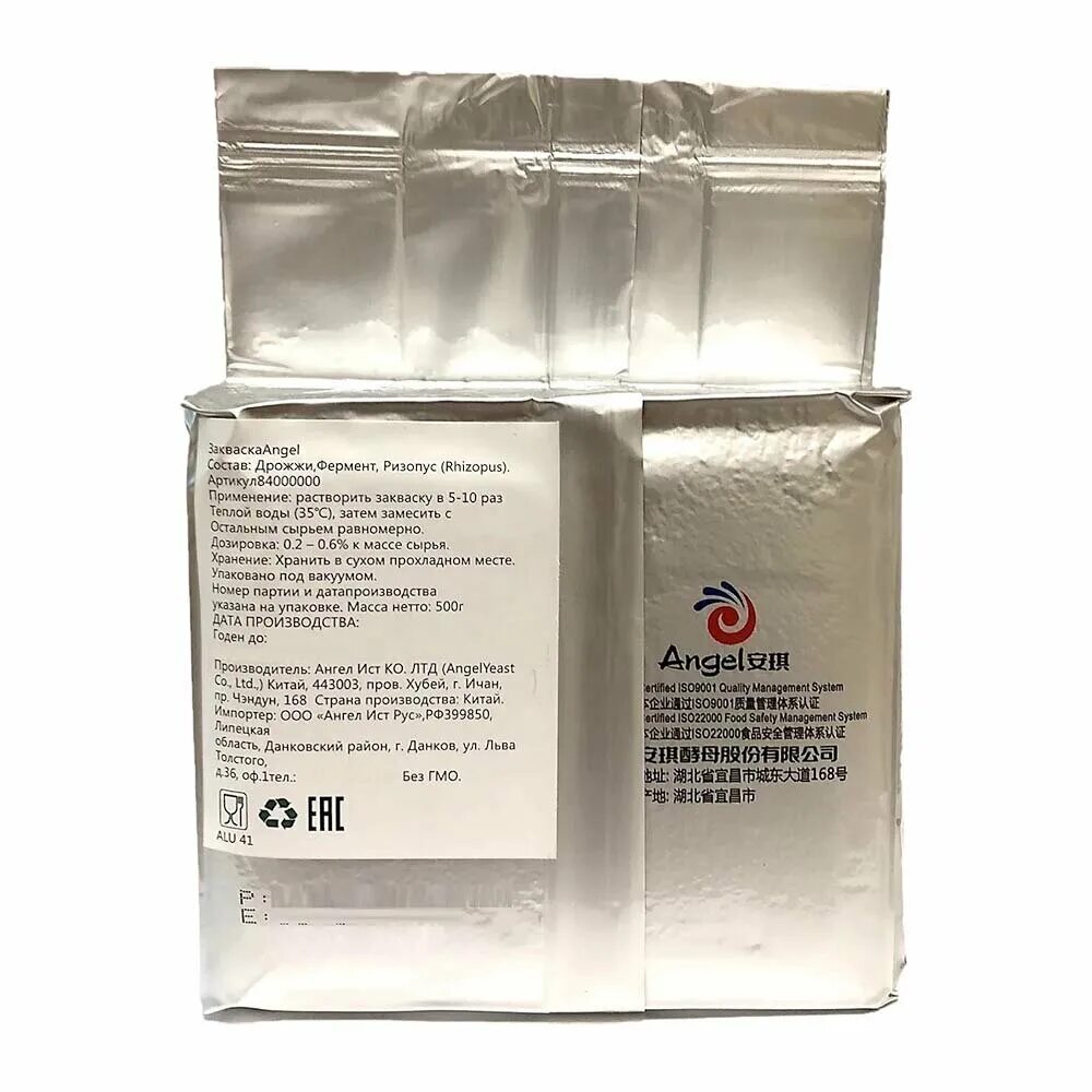дрожжи кодзи для зерновых браг. дрожжи angel 500 гр. спиртовые дрожжи ангел кодзи 500 гр. дрожжи «кодзи angel», 500 г. дрожжи кодзи angel (500 гр.
