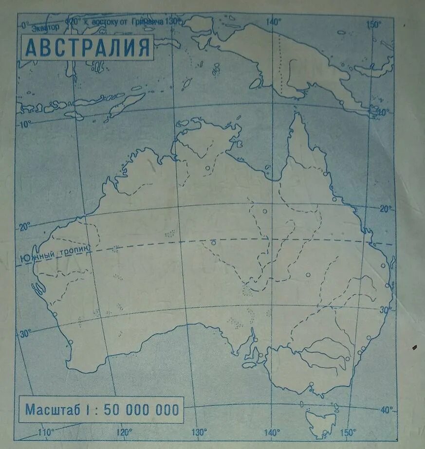 Контурная карта Австралии. Австралия и новая Зеландия контурная карта 7 класс. Контурная карта Австралии 7 класс. Карта Австралии контурная карта.