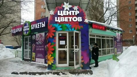 Дом цветов нижний новгород