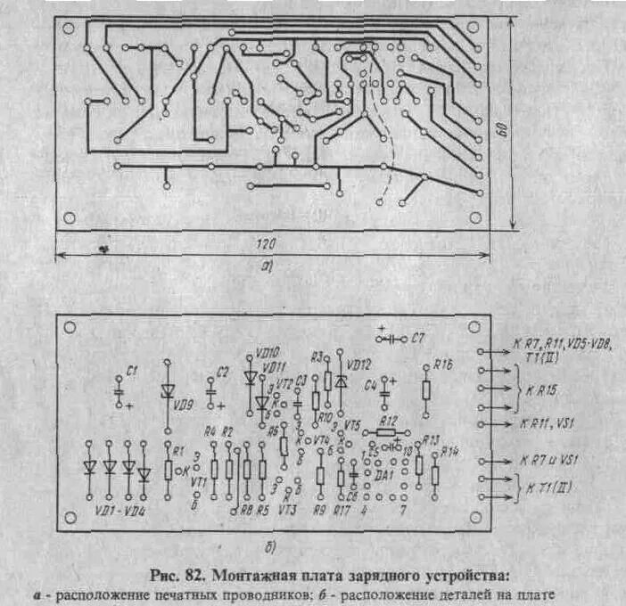 Устройство зарядно-выпрямительное бархат схема. Схема зарядного устройства ресурс 1 для автомобильного аккумулятора. Печатная плата ЗУ ресурс 1. Печатная плата ЗУ русурс1.