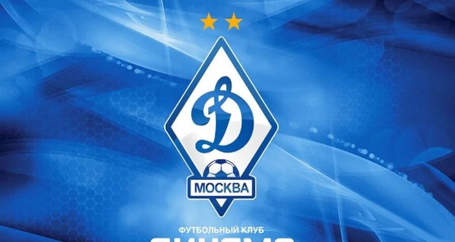 Фк динамо эмблема. Динамо м х кл. Хк динамо мск. Фк динамо москва фон. Флаг фк динамо москва.