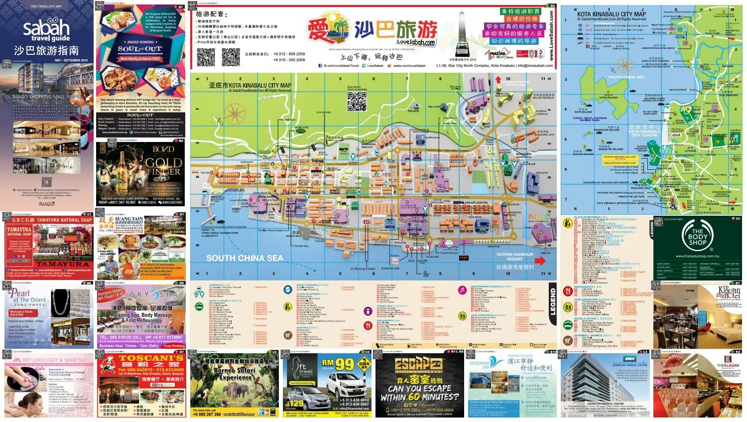 Guide list. Travel guide map. travel guide examples. путеводитель where to go. guide map book media.