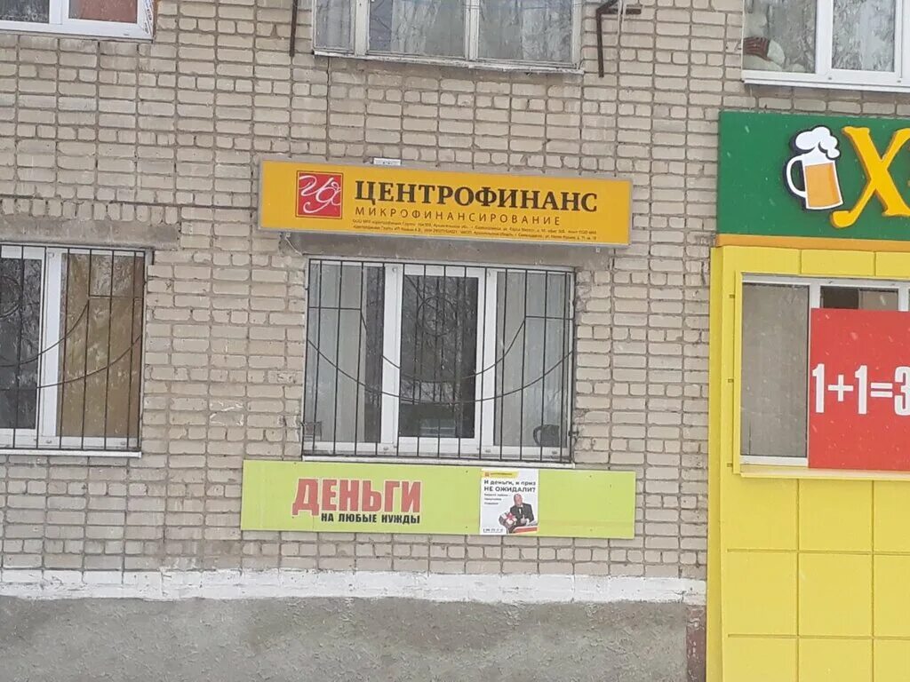 турагентства старый оскол. горняк 10 старый оскол на карте. старый оскол горняк 10. мкр горняк 10 старый оскол. горняк 10 старый оскол.