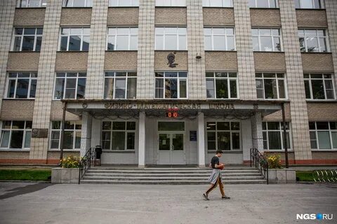 Сунц нгу новосибирск