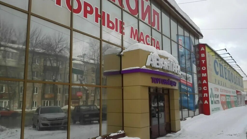 Магазин спецодежды в самаре на физкультурной. Самара физкультурная 136. Физкультурная 147. Физкультурная, 141. Автосервис на физкультурной в самаре.