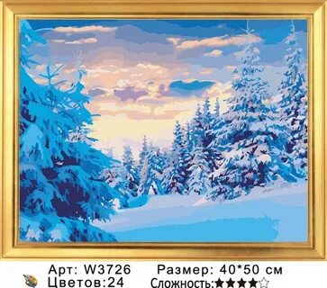 Зимний пейзаж по номерам