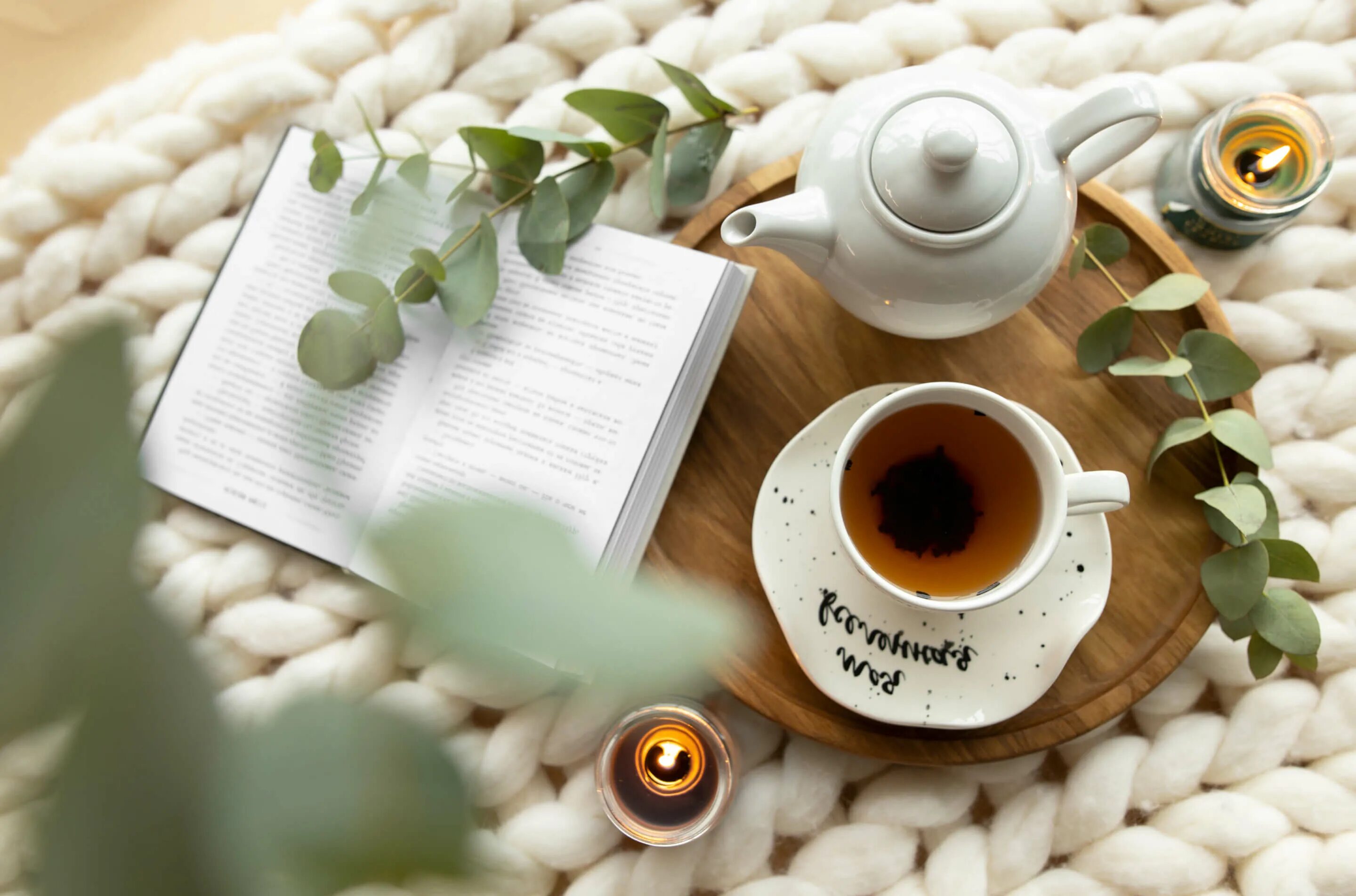 Доброе утро стильные. Чашка чая дзен. Доброе Воскресное кофейное чайное утро. Утро кофе воскресенье.