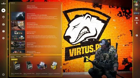 Файлы csgo