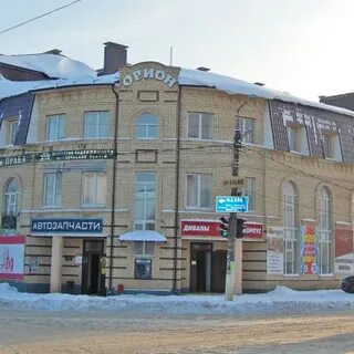 Институтская александрове
