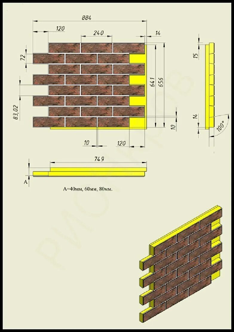 размеры термопанелей фасадных. термопанель рядовая с плиткой. размер термопанелей фасадных. размеры термопанелей фасадных. клинкерный кирпич толщина.