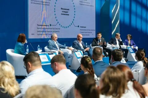 Esg конгресс рбк