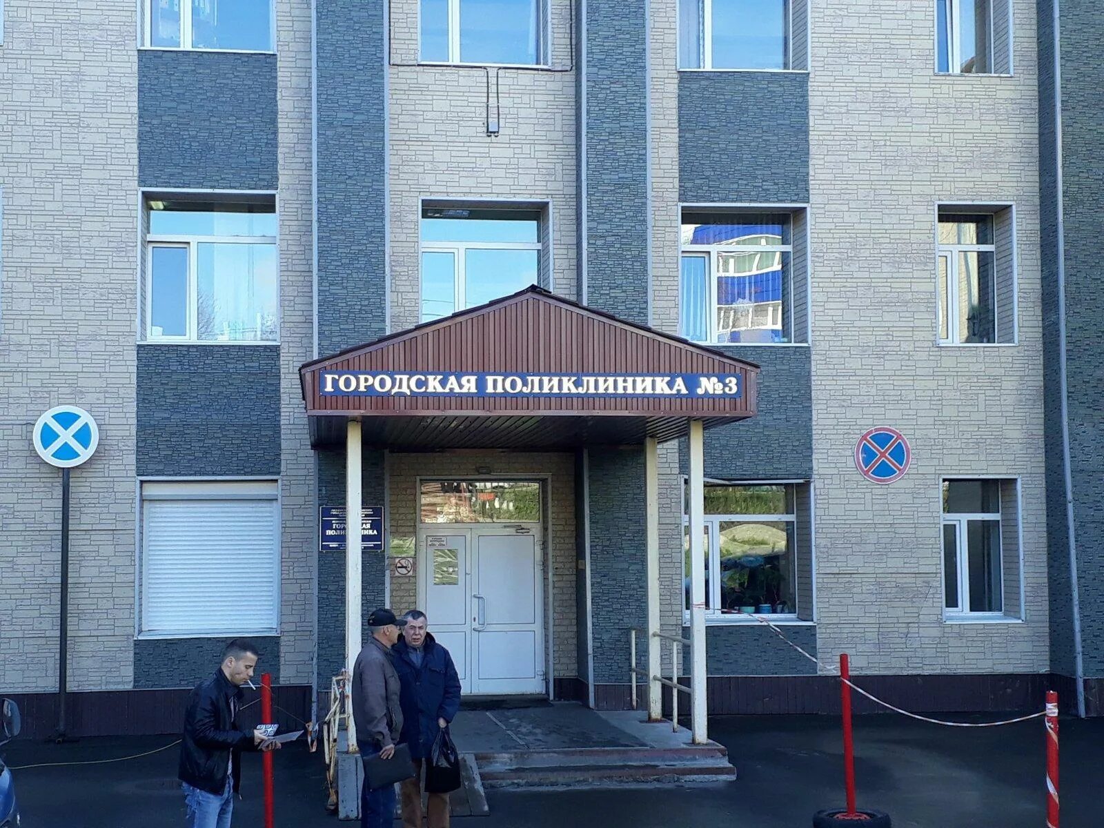 П ка 3