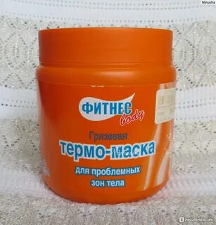 Термо маска