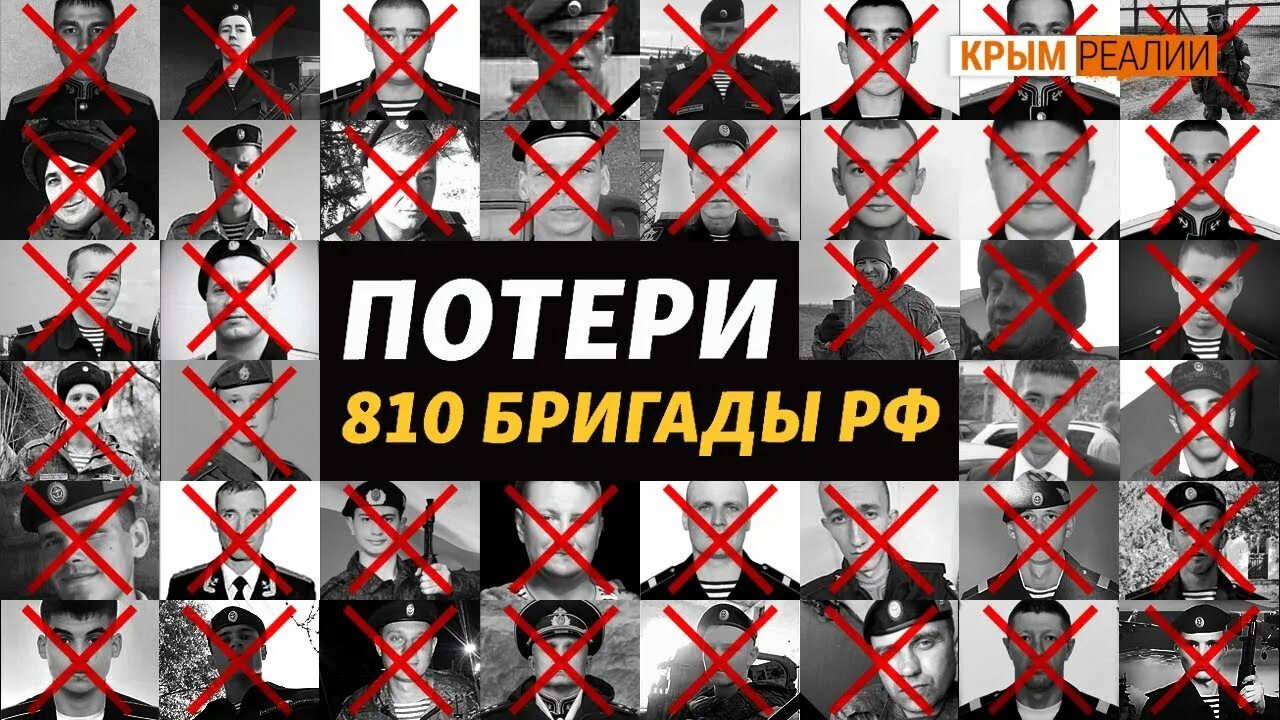 Конарбаев аскар борашевич. Аскар конарбаев севастополь. 810 потери. Командир 810 бригады морской пехоты. Конорбаев аскар.