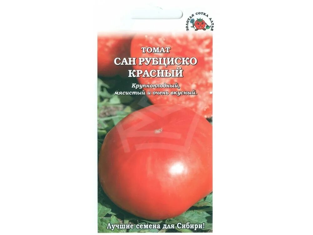 Сан Рубциско томат. Томат Золотая вишня. Томат Самбол 0,1г СЕДЕК. Томат сердце дракона 0,05г Золотая сотка Алтая. Томаты золотой сотки алтая