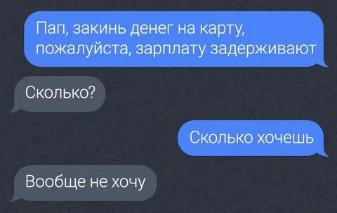 Задержаться на дольше