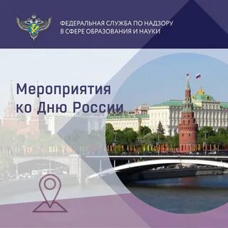 День России - праздник, имеющий отношение к каждому гражданину нашей необъятной 