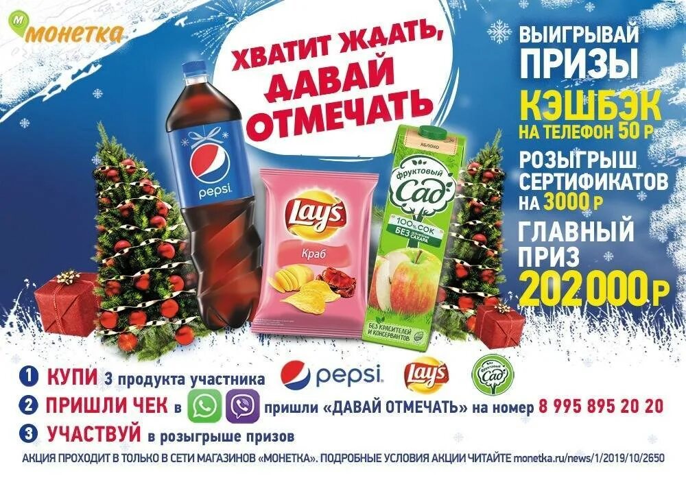 Дв акции