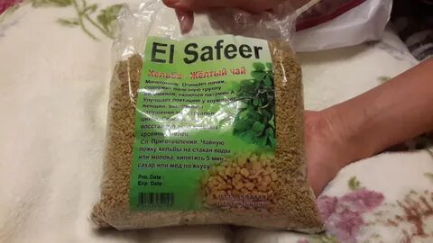 Египетский чай хельба