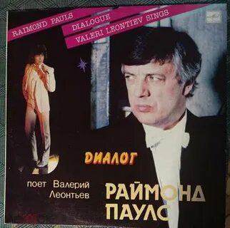 Поли пой