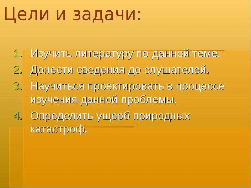 Донести информацию до сотрудников. Донести информацию. донести до сведения. донести до сведения сотрудников. довести или донести информацию.