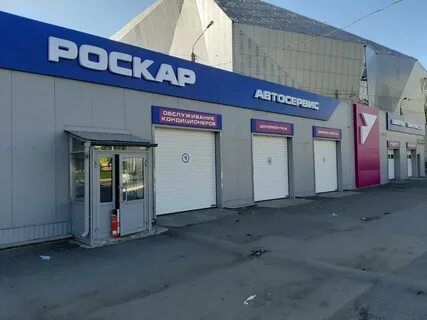 Автосервис поселке свердловском