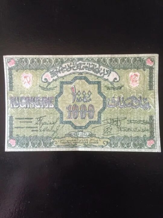 Российские 1000 рублей азербайджанские. 5000000 рублей. Азербайджан 1000. Российские 1000 рублей азербайджанские. Российский 1000 руб азербайджанский рубль.