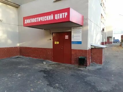 Дорожная 86 воронеж