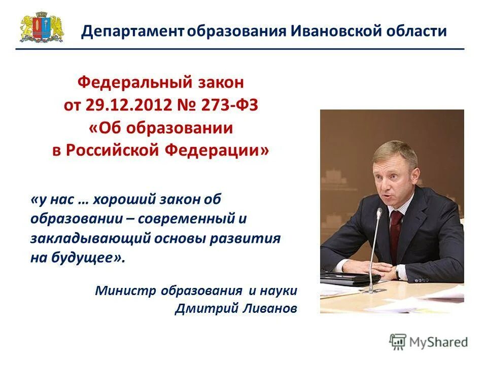 эссе на тему лучшие законы рождаются из обычаев. хорошие законопроекты. хорошие законопроекты. хорошие законопроекты. лучшие законы рождаются из обычаев.