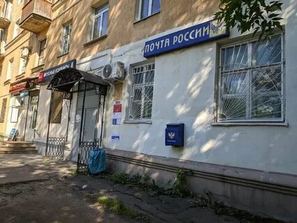 Почтовое отделение тверь