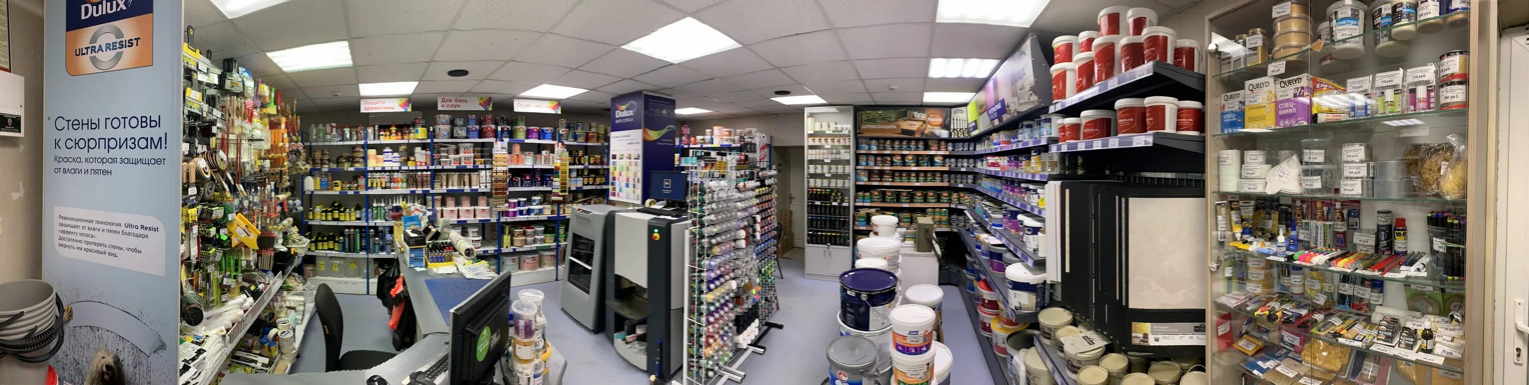 Мастерская цвета dulux. Мир красок и инструментов зеленогорск. Магазин красок во владимире. Мир красок обнинск. Магазин красок.
